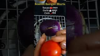 Roasted🔥Baingan ka Bharta Recipe shorts recipes viralvideo foodie cooking eggplantrecipe food [upl. by Pimbley]