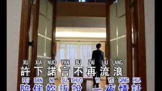 李茂山 Li Mao Shan 不再流淚 Bu Zai Liu Lei No More Tear [upl. by Zennas]