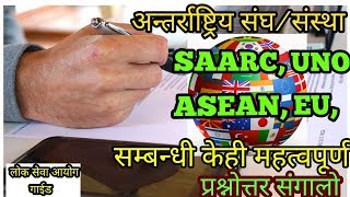 SAARC ASEAN UNO EUInternational Organization Imp Questions Lok Sewa Tayari Nepal [upl. by Linnette]