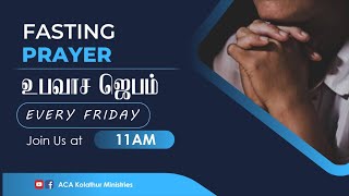 🔴Live  Fasting Prayer  SisSarah Daniel [upl. by Forest]