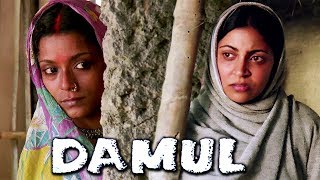 Damul Full Movie HD  Prakash Jha Movie  Deepti Naval  Annu Kapoor  Bollywood Movie [upl. by Rhea]