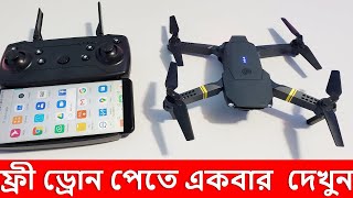 998 Drone Review Unboxing amp free Offer  2020 [upl. by Tuorah947]