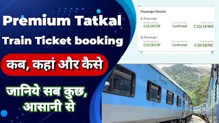 Premium Tatkal Train Ticket Booking  How to Book Premium Tatkal Train Ticket [upl. by Rheinlander917]