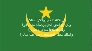 Hymne national de Mauritanie [upl. by Aneg]