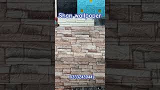 3D foam sheet  3d foam sheet sticker wallpaper designs shorts3dfoam wallpaper3dfoamsheet [upl. by Yngad]