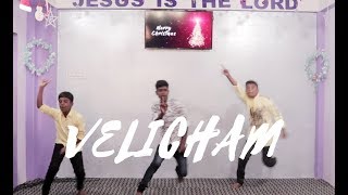 TAMIL CHRISTMAS SONG VELICHAM Dance by Attibele A G Church Boys team [upl. by Melisent]