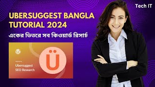 Ubersuggest Keyword Research Bangla Tutorial in 2024  Tech IT [upl. by Dollie]