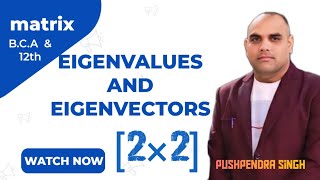 Find Eigenvalues and Eigenvectorsmatrixeigenvalues eigenvector 2×2maths ExploreByPushpendra [upl. by Yruok]