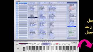 تحميل برنامج LUXONIX PURITY مع اضافة له الاصواتحل مشكل الآزرار [upl. by Anirdnajela]