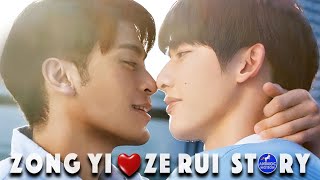 𝗭𝗼𝗻𝗴 𝗬𝗶 ♡ 𝗭𝗲 𝗥𝘂𝗶 Story┃ BL┃ SUB EN PT ES IT FR JAP CHN 💘🍰🍓 [upl. by Conger640]