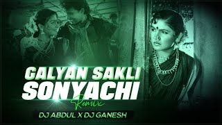 Galyan Sakli Sonyachi club mix dj Abdul amp dj Ganesh [upl. by Marlin]