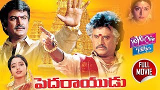 Pedarayudu Telugu Full Length Movie  Rajnikanth  Mohan Babu  Soundarya  YOYO Cine Talkies [upl. by Rumpf]