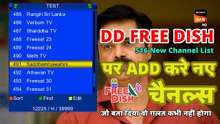 📢DD Free Dish 516 New Channel List📡 Doordarshan MPEG 4 Set Top Box Blind Scan ADD on DD Free Dish [upl. by Yendis637]