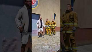 😎 ЛЕГЕНДАРНЫЕ МИФЫ в ГТА 5 gta5 гта5 shorts [upl. by Jonme]