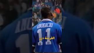 ازاي لاعب بديل نزل نفسه من ورا المدرب 👀😳 [upl. by Fedirko]