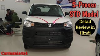 2020 Maruti SPresso STD Model Detail Review in Hindi [upl. by Lawrenson528]