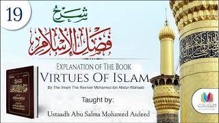 19 Fadl alIslaam Virtues of Islaam Ust Abu Salma Mohamed Aideed [upl. by Teador]