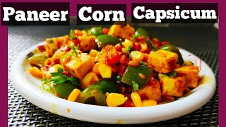 Paneer Corn Capsicum Masala  Sweet corn Paneer Capsicum ki Sbji by Neerus kitchen [upl. by Anrahc609]