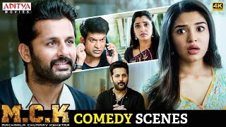 Macharla Chunaav Kshetra MCK Movie Comedy Scenes  Nithiin  Krithi Shetty  Aditya Movies [upl. by Ag]