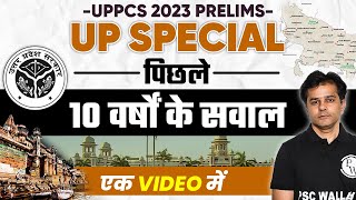 UPPSC 2023 Prelims  UP Special  UPPSC Previous Years Questions UPPSC Wallah [upl. by Atonsah829]