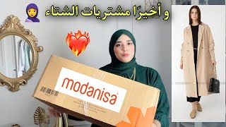 مشترياتي للشتاء من مودانيسا الملابس صدمة 😭  Modanisa Winter Haul [upl. by Nileuqaj]