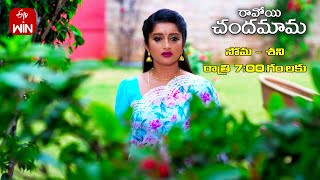 Ravoyi Chandamama Latest Promo  Episode No 826  14th December 2023  ETV Telugu [upl. by Hara]