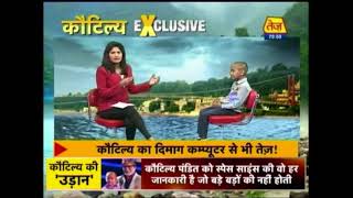 Kautilya Pandit Exclusive Interview Google Boy On Astronomy His English Accent amp More [upl. by Booze]