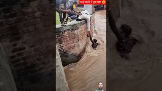 navratrispecial song love sad emergency youtube funny shortsviral viralvideos badhbihar [upl. by Hedva]