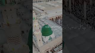 Sallah Allah Muhammad religion blessings youtuber [upl. by Herriott697]