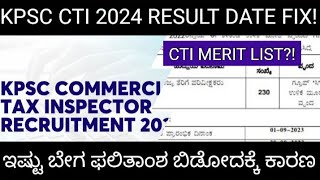 KPSC COMMERCIAL TAX INSPECTOR 2024 RESULT DATE FIX KPSC CTI 2024 ಫಲಿತಾಂಶ ದಿನಾಂಕ ಪ್ರಕಟ [upl. by Alasteir]