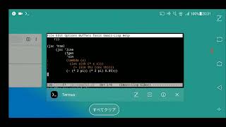 Emacs Lisp programming with JavaScript Canvas API in Termux on Android smartphone [upl. by Gaut138]