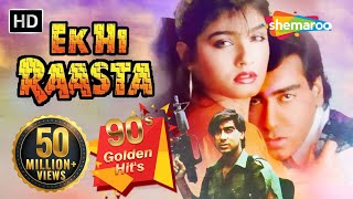 एक ही रास्ता Ek Hi Raasta 1956  Full Movie  Sunil Dutt Meena Kumari Ashok Kumar  B R Chopra [upl. by Conner461]