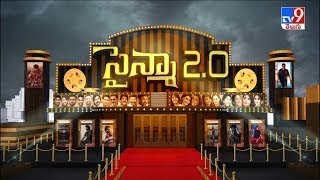 సైన్మా 20  Tollywood 2 Bollywood News  19092024  TV9 [upl. by Uzial]