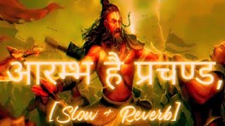 Aarambh Hai Prachand  Solwed and Reverb Motivat Lofi Song [upl. by Anirehc232]