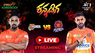 Puneri Paltan Vs U Mumba match live in kannada  Pro kabaddi match live 2024 season 11 in kannada [upl. by Ayenet]