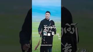 བྲོ་ར་ཁྲ་མོ། New Tibetan song 2024 tibetannewsong tibetansong2024 newtibetansong2024 vuralvideo [upl. by Yhtir268]