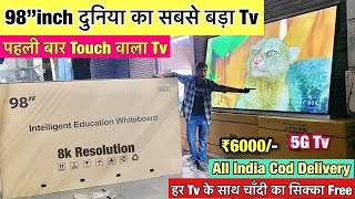 🔥55”inches Led Tv Only Rs 17999cheapest led tv market in delhi led tv wholesale market in delhi [upl. by Ennagrom]