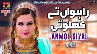 Anmol Sayal  Rawan Te Khaloti Aan [upl. by Anoid]