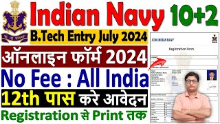 Navy 102 BTech Entry Online Form 2024 Kaise Bhare ¦¦ How to Fill Navy BTech Entry July 2024 Form [upl. by Hendricks]