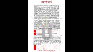 hsc English 1st paper question solution 2024  hsc 2024 English 1st paper question rajshahi board [upl. by Sordnaxela]