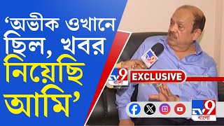 Avik Day on RG Kar Doctors Murder টাওয়ার লোকেশন দেখলেই সব বোঝা যাবে কী বোঝাতে চাইলেন অভীক দে [upl. by Aridan]