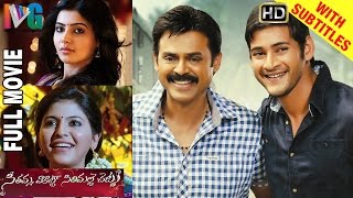 Seethamma Vakitlo Sirimalle Chettu Telugu Full Movie  Mahesh Babu  Samantha  Indian Video Guru [upl. by Kerry713]