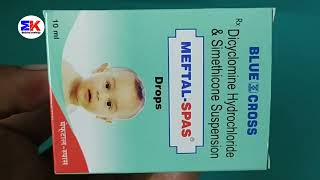 MeftalSpas Drops  Dicyclomine and Simethicone Drops  Meftal Spas Drops Uses Benefit Dosage Review [upl. by Zia]