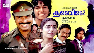 Koodevide  Super Hit Malayalam Crime Thriller Full Movie  Mammootty  Suhasini  Rahman [upl. by Akcinehs82]