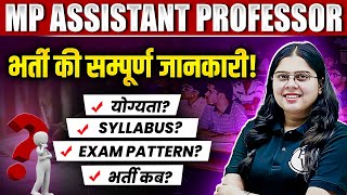 MP Assistant Professor 2024 Eligibility Syllabus Exam Pattern amp Date  Complete Information [upl. by Eirb]