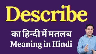 Describe meaning in Hindi  Describe का हिंदी में अर्थ  explained Describe in Hindi [upl. by Airehs]