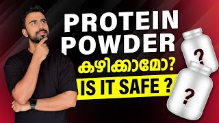 Is protein powder safe  Which is the best protein powder  Protein powder Malayalam explanation [upl. by Ewald]