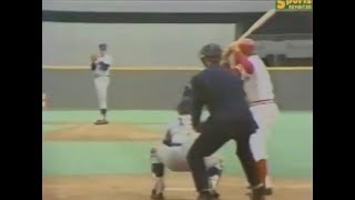 1973 NLCS Mets Reds game 1 [upl. by Eerat]