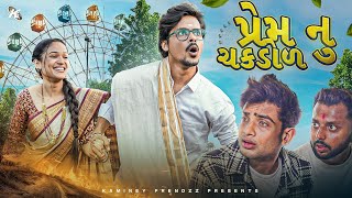 Vhalam Aavo Ne  Full Audio Song  Love Ni Bhavai  SachinJigar  Jigardan Gadhavi [upl. by Lutero694]