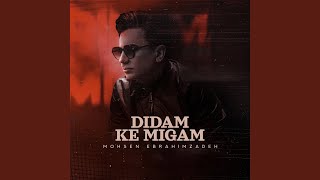 Didam Ke Migam [upl. by Yetta]